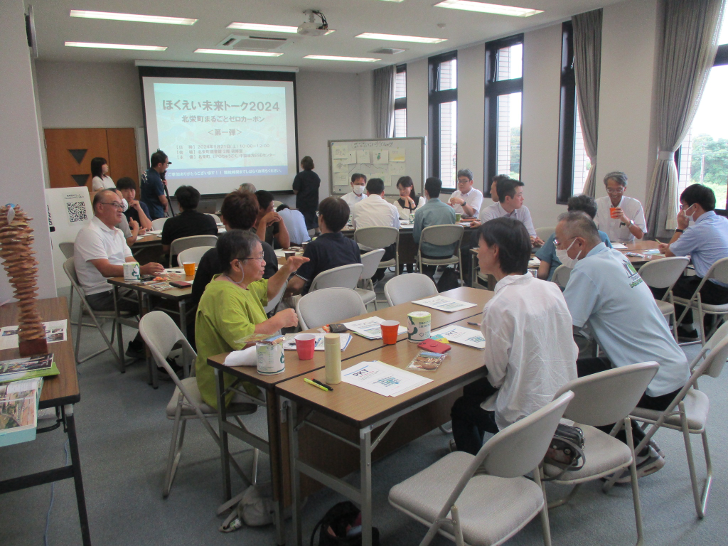 エコ・グラフィック4