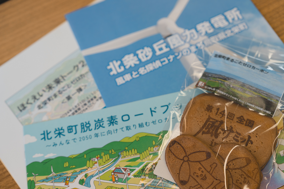 エコ・グラフィック5