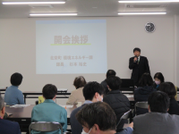 あいさつの画像