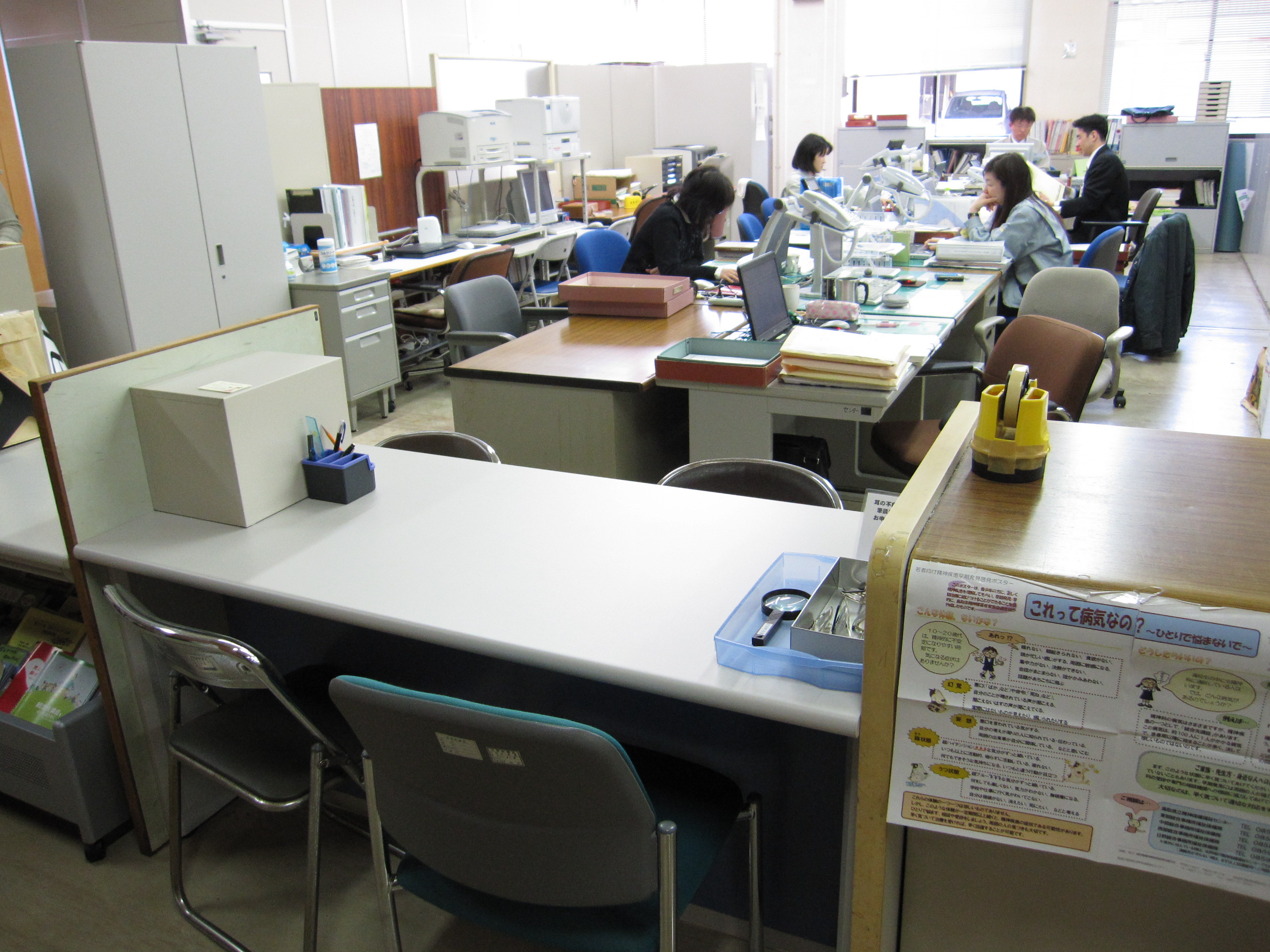 障がい者地域生活支援センターへようこそ！の画像その3