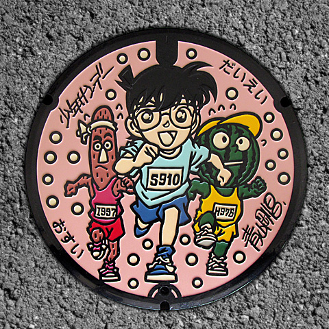 名探偵コナンの画像1