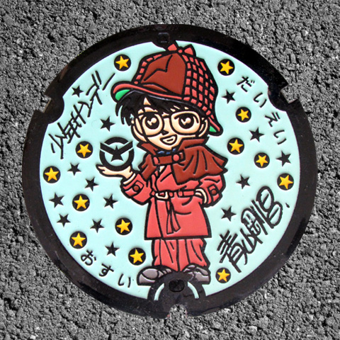 名探偵コナンの画像2