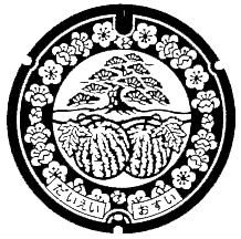 スイカと松の画像2