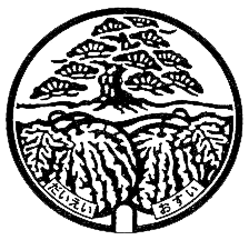 スイカと松の画像3