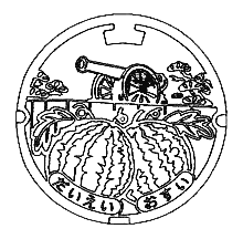 スイカと大砲の画像2