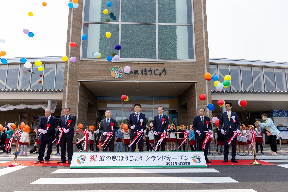 道の駅オープン