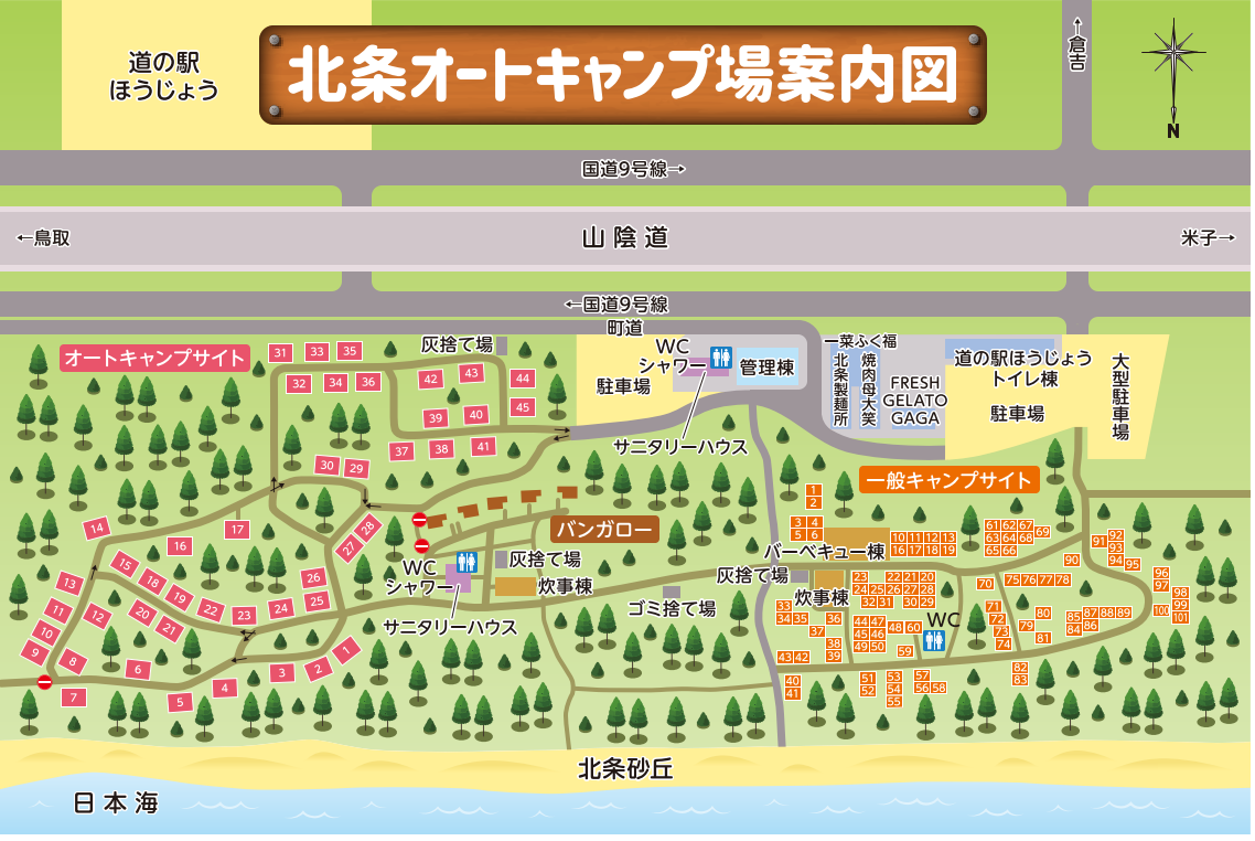 北条オートキャンプ場内案内図