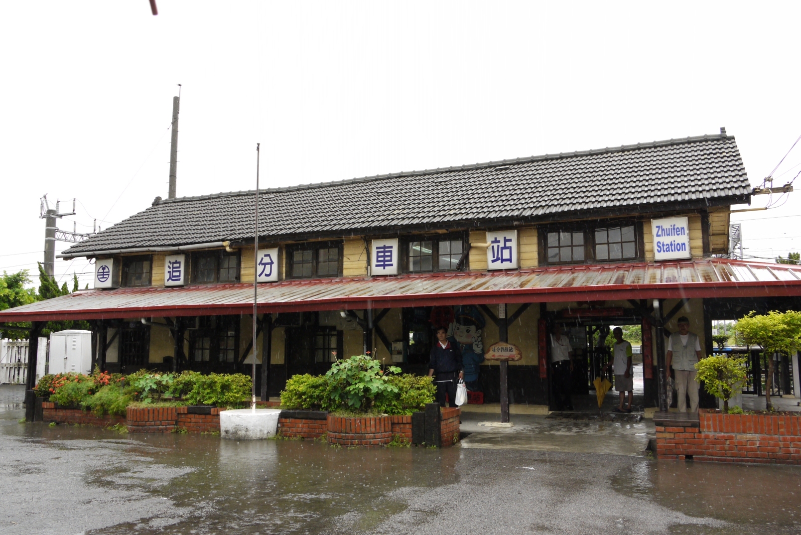 台湾大肚区との交流について2