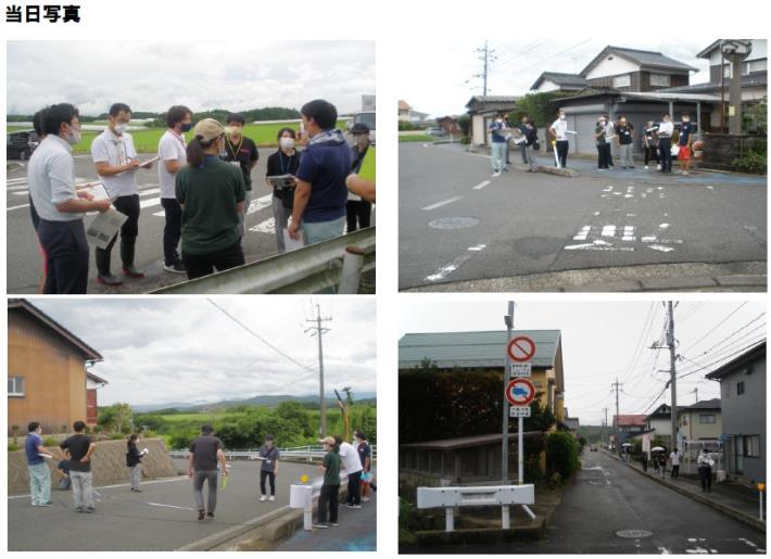 合同点検の様子の画像