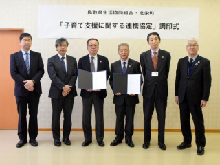 子育て支援の画像2