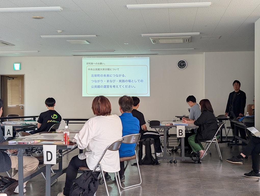 岡本副町長話題提供