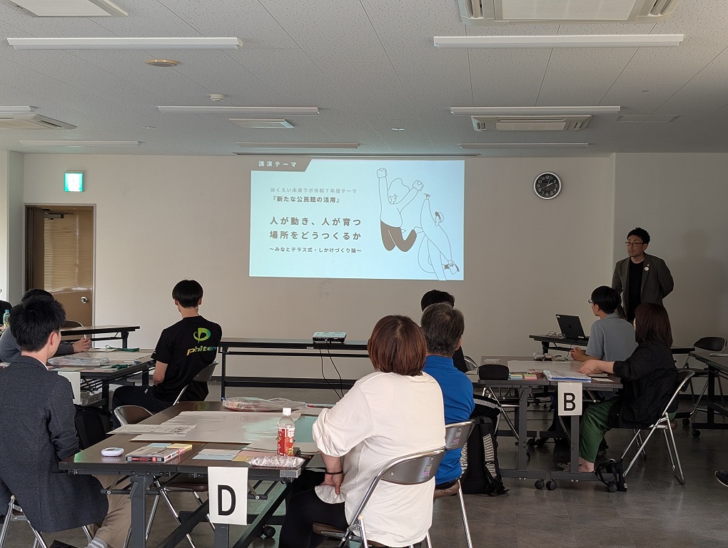 みなとテラス木村総支配人講演