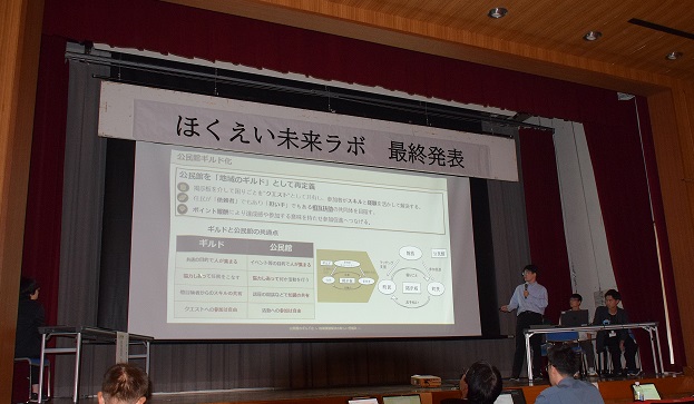 Eチーム発表の様子