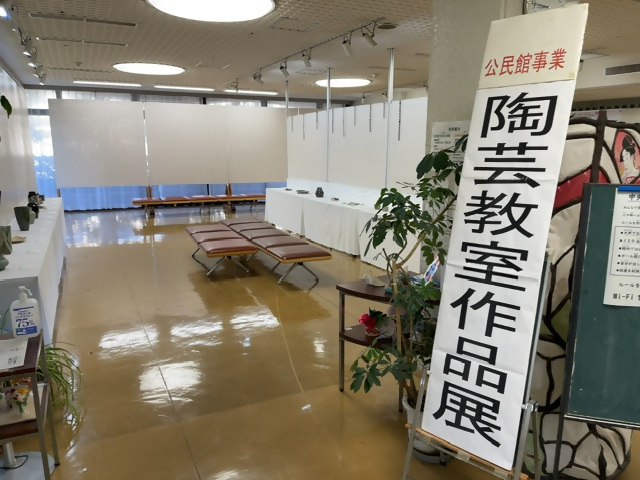 「陶芸教室」作品展の画像1