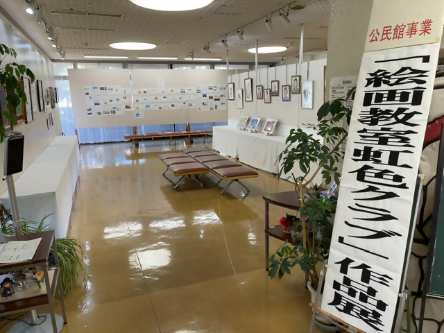 「絵画教室虹色クラブ」作品展の画像1