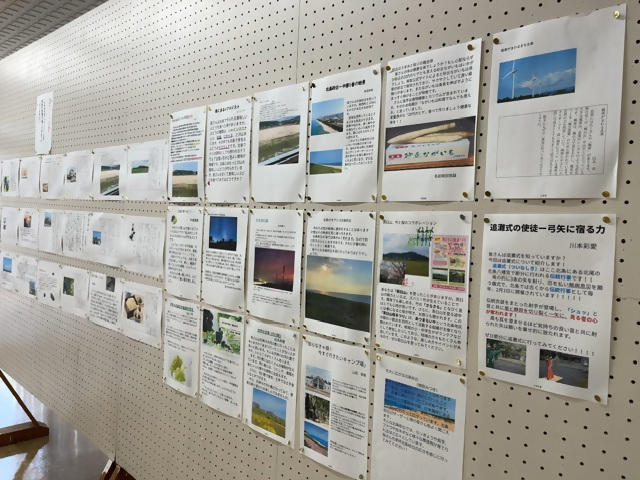 「中学生が見つけた北条のスペシャル」展の画像3