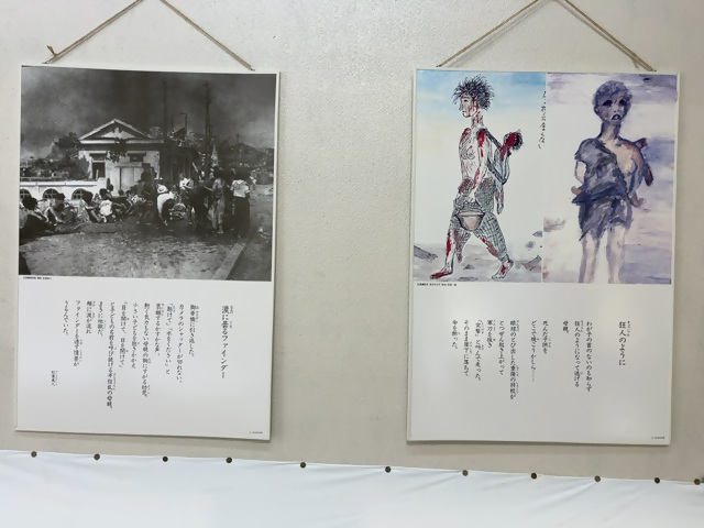 原爆写真展の画像2