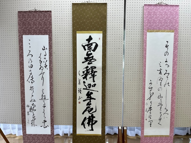 「木村書道クラブ」作品展の画像3