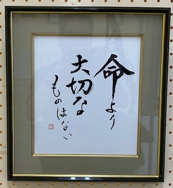 6月総合学習の画像4