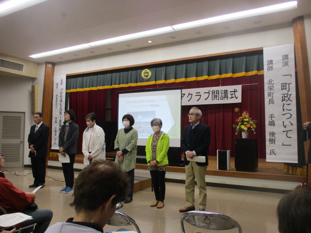 開講式の画像2