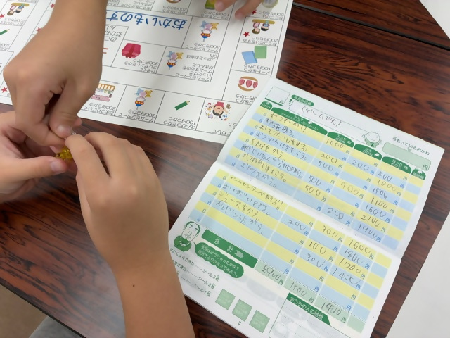 お金の勉強の画像4