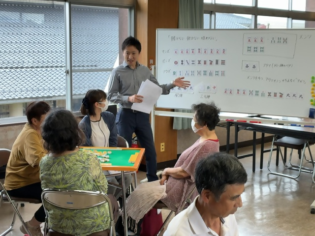 第2回健康マージャン教室の画像2