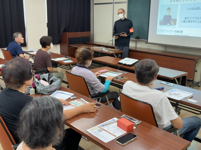 第4回かんたんスマホ体験教室の画像4