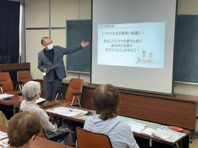 第1回かんたんスマホ体験教室の画像2