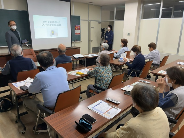 第1回かんたんスマホ体験教室の画像3