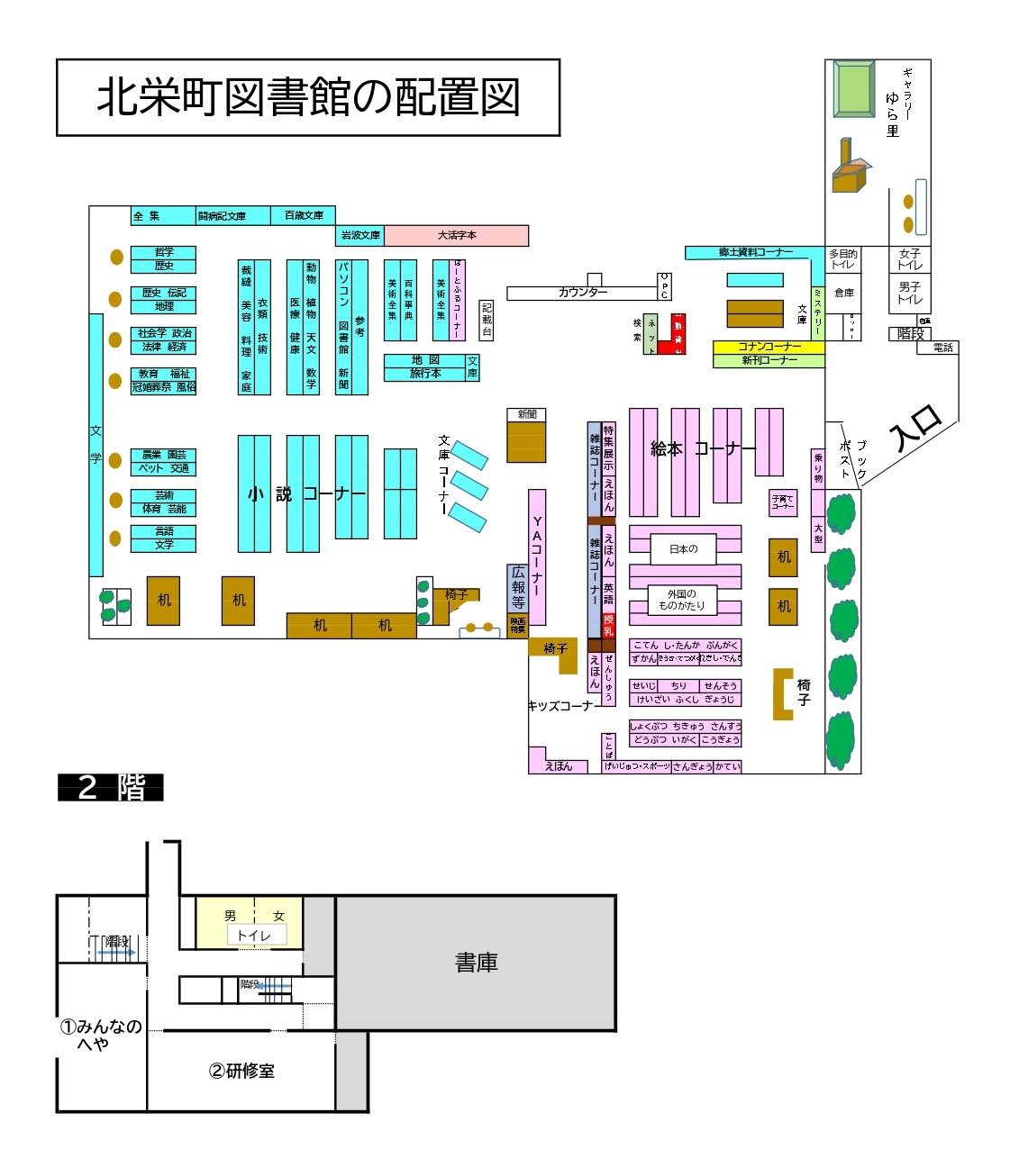 本館館内マップ画像