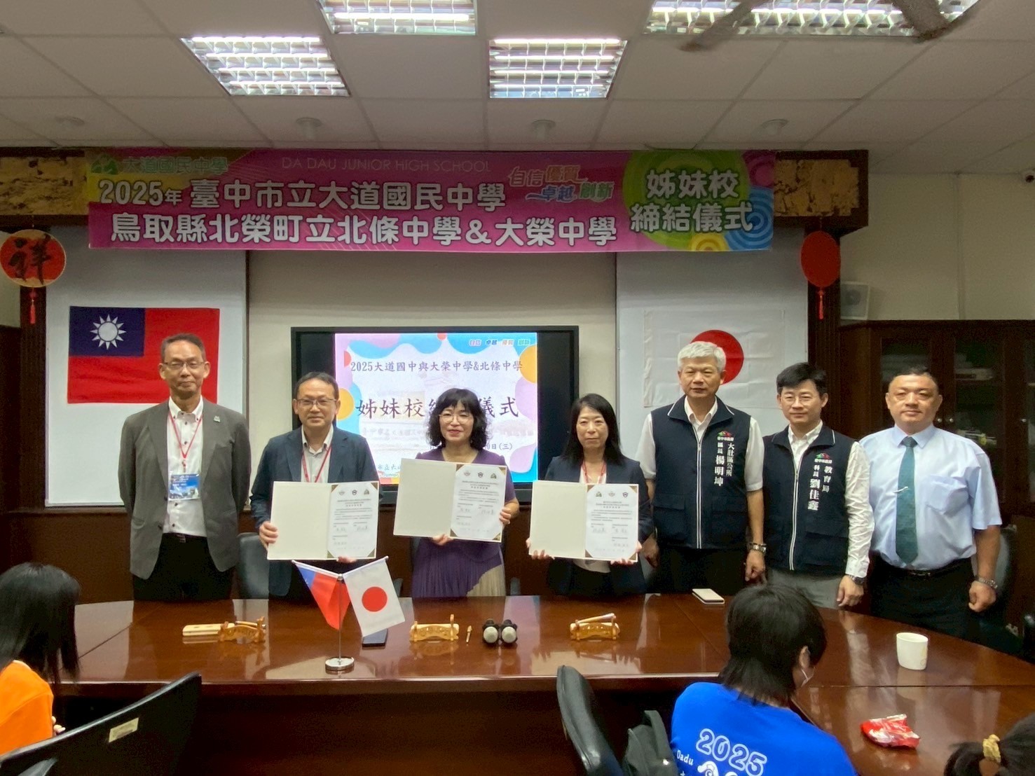 台湾台中市大道中学校と姉妹校協定を締結の画像