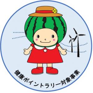 ポイントラリーマーク