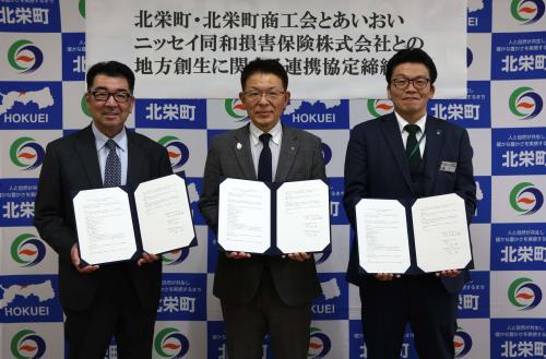 協定締結式写真