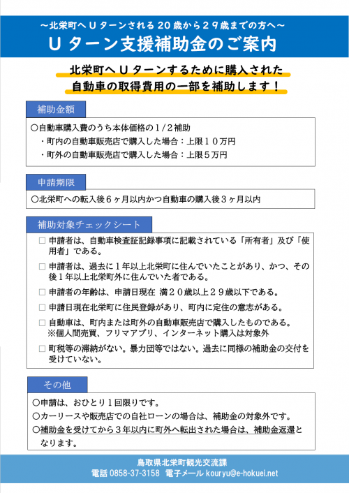 表