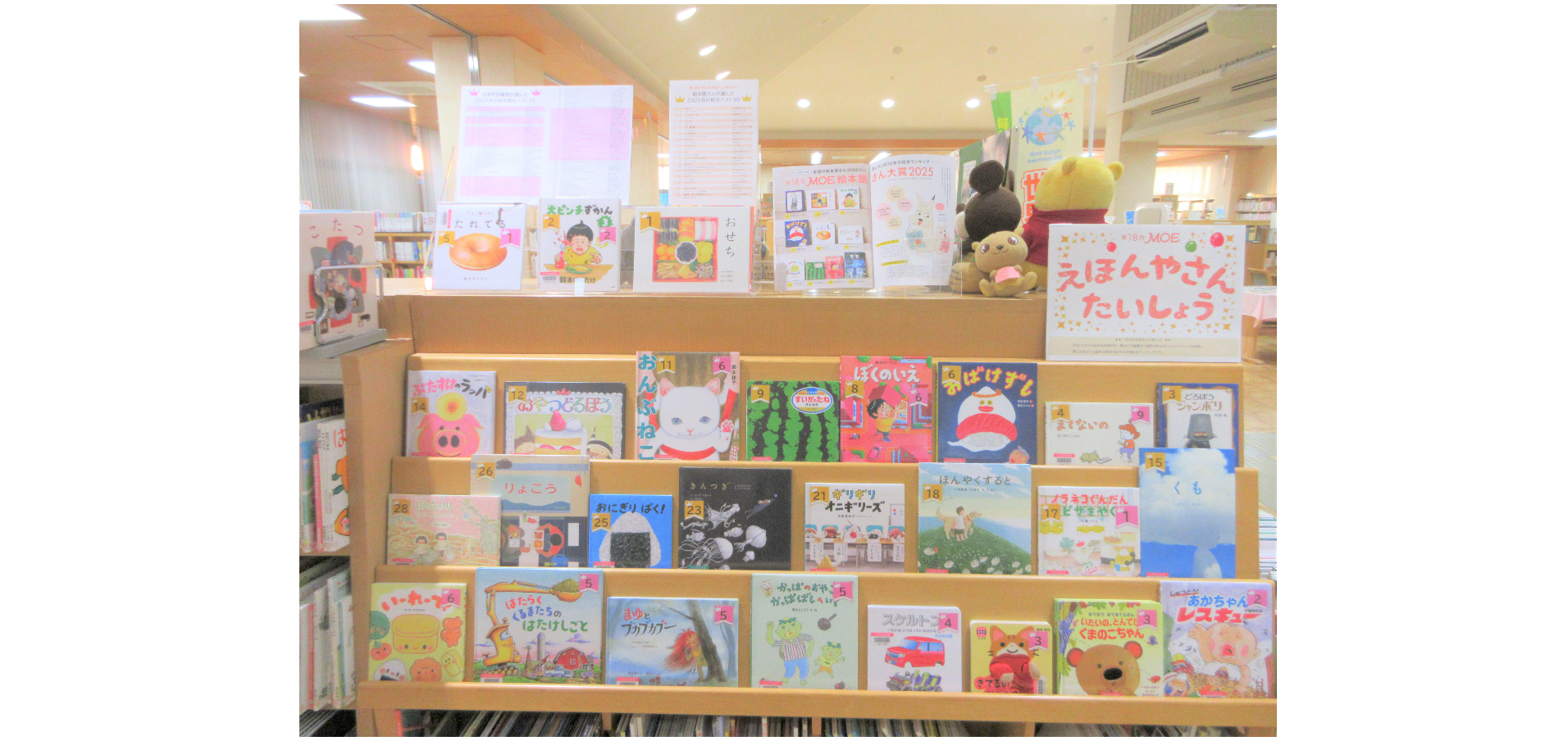 絵本屋さん大賞