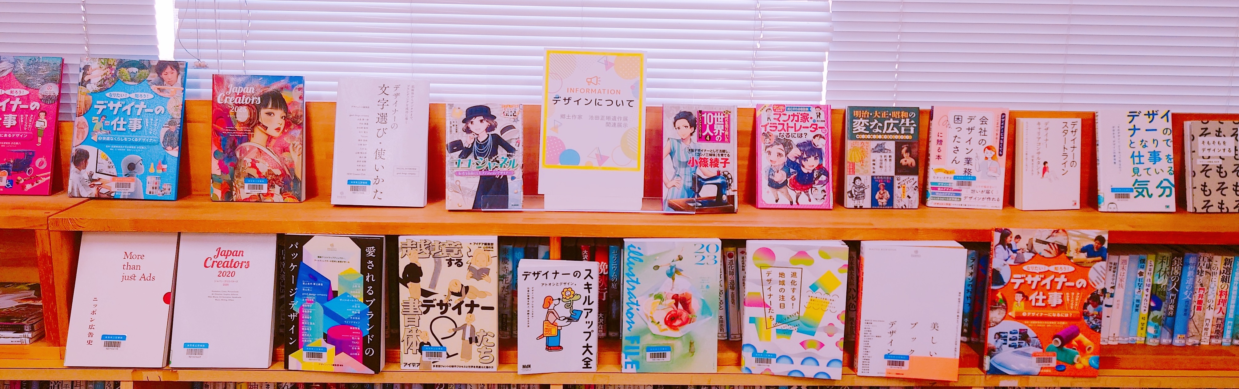 デザイン