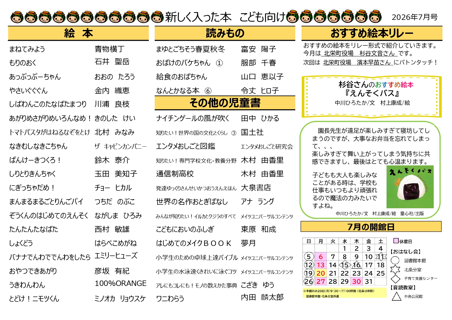 こども