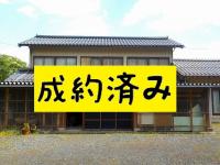 201成約