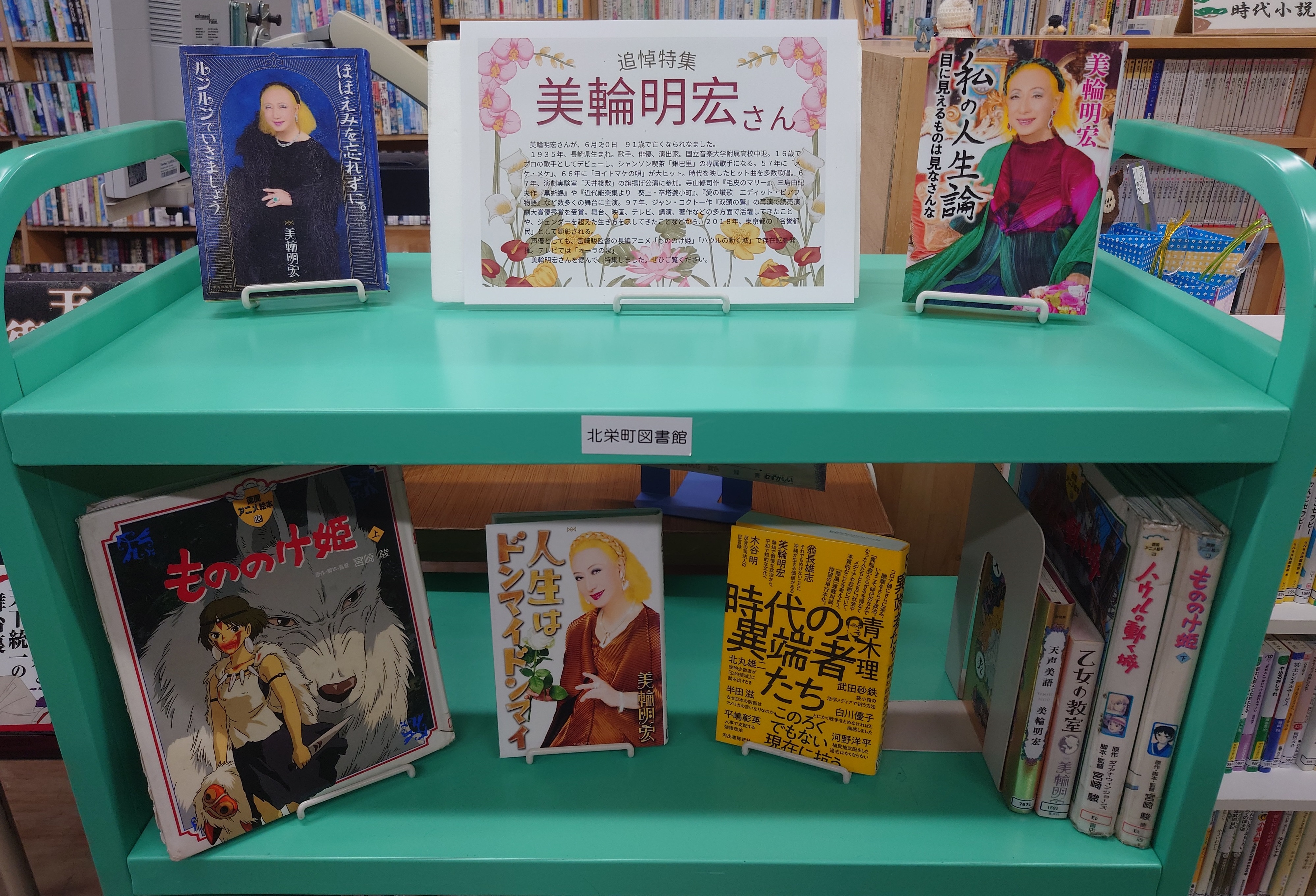 三輪③