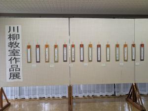 展示の様子11