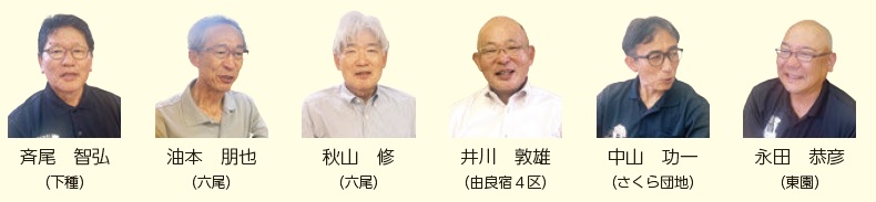 10月13日意見交換会参加議員