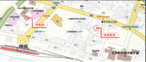 位置図
