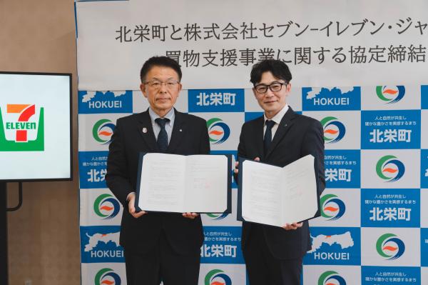 協定締結式写真