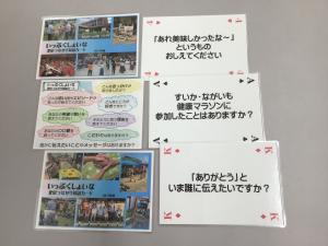 いっぷくしょいなカード