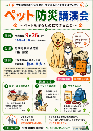 チラシ
